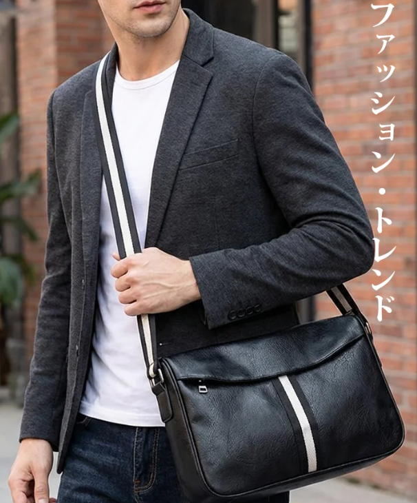 バッグ
