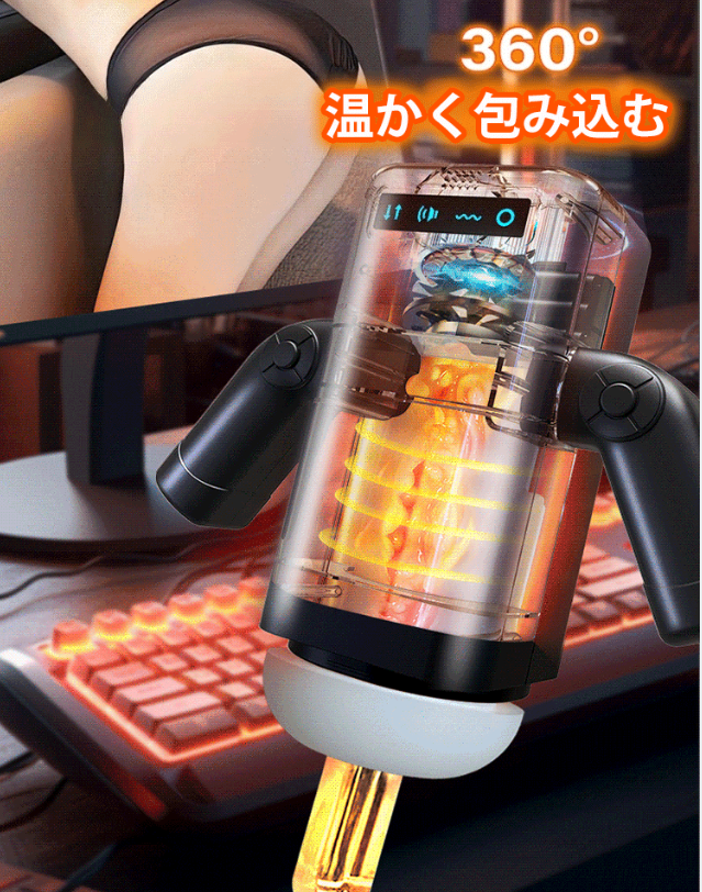 おもちゃ