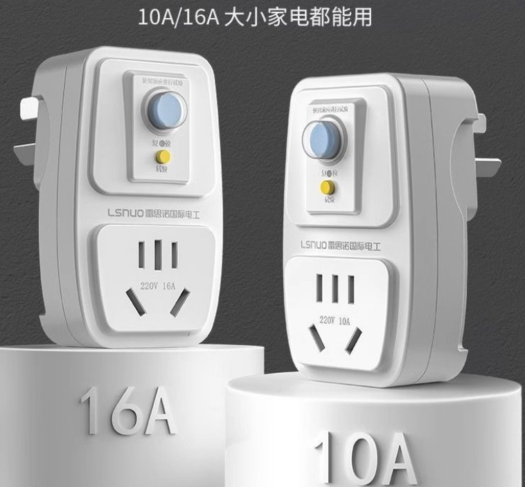 漏電防止スイッチ