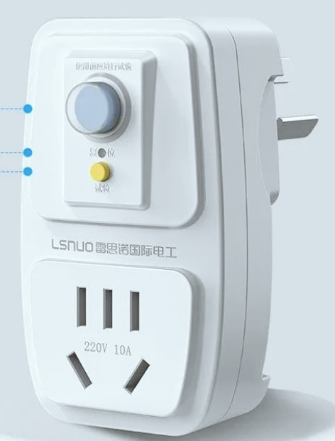 漏電防止スイッチ