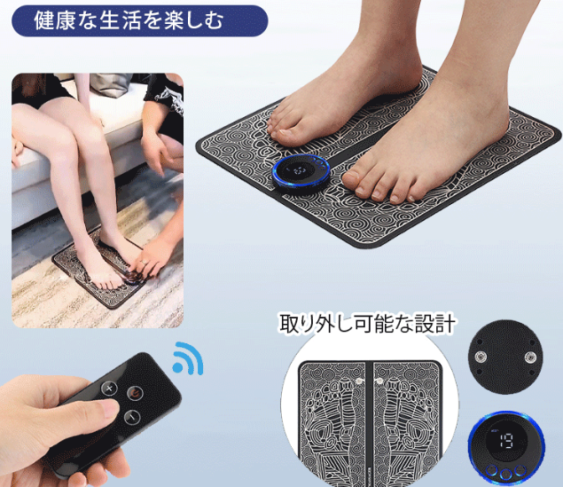足裏