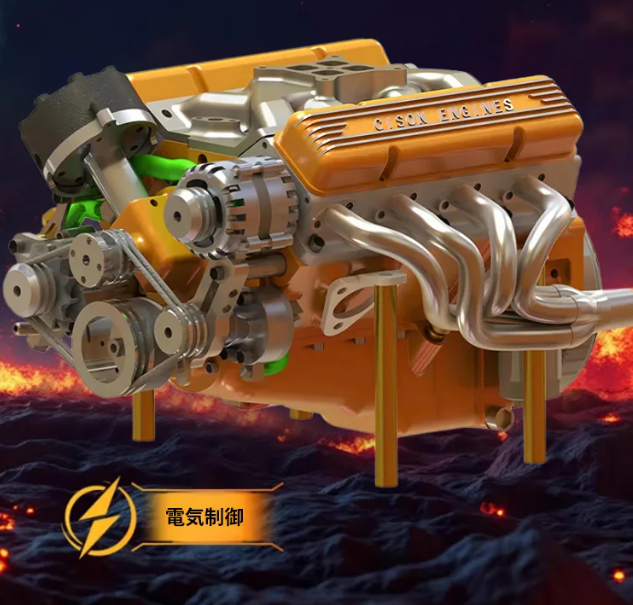 エンジン装飾品