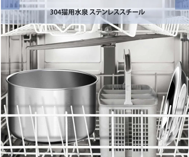 飲水器