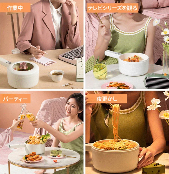 電気鍋