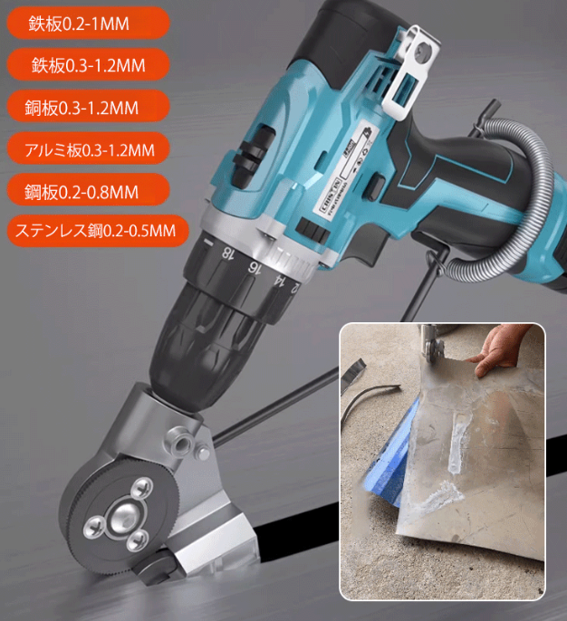 スイッチングヘッド