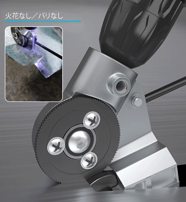 スイッチングヘッド