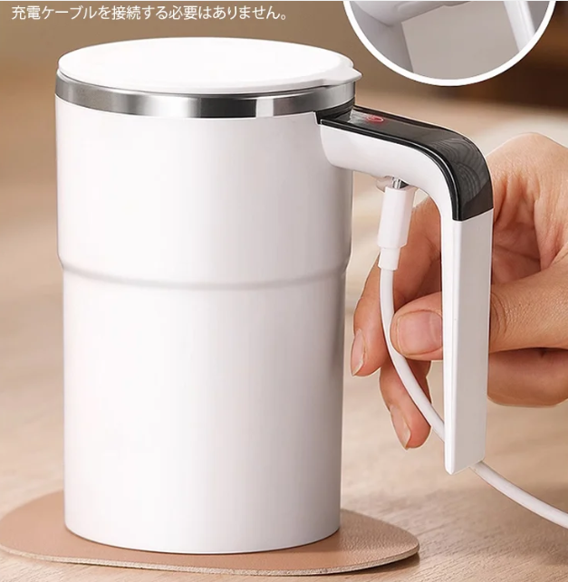 ミキシングカップ