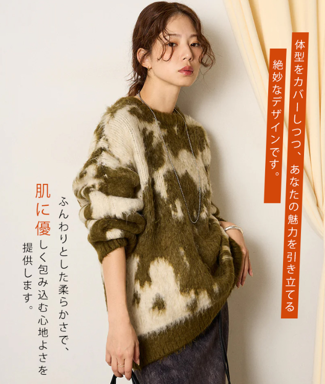 セーターをかぶせる