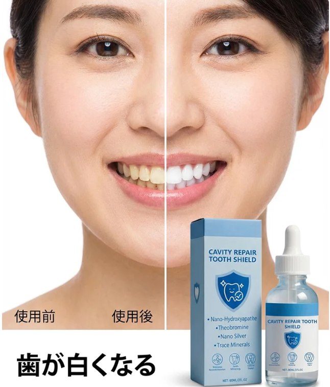 ぼうごてきてきざい