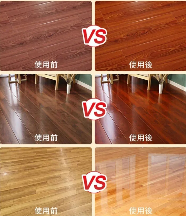 床用洗剤