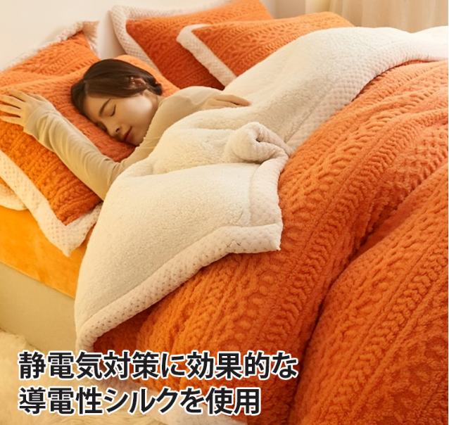 じゅうたんをかける