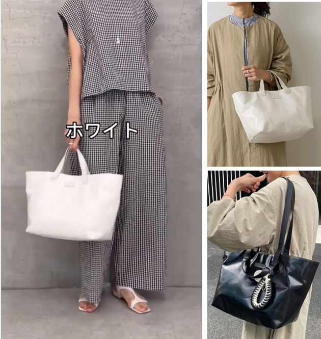バッグ