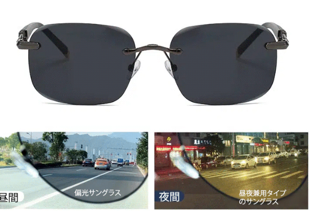 サングラス