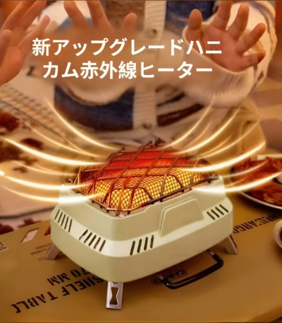 だんぼうろ