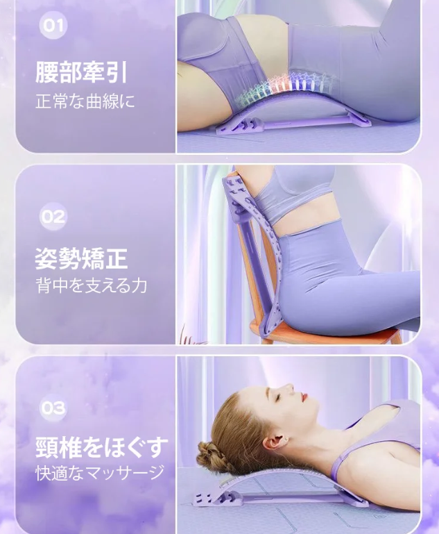 腰椎引張り器
