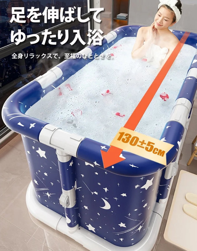 風呂桶