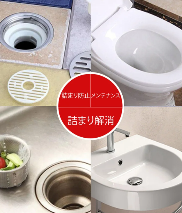 溶解剤