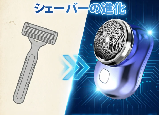 スクレーパ