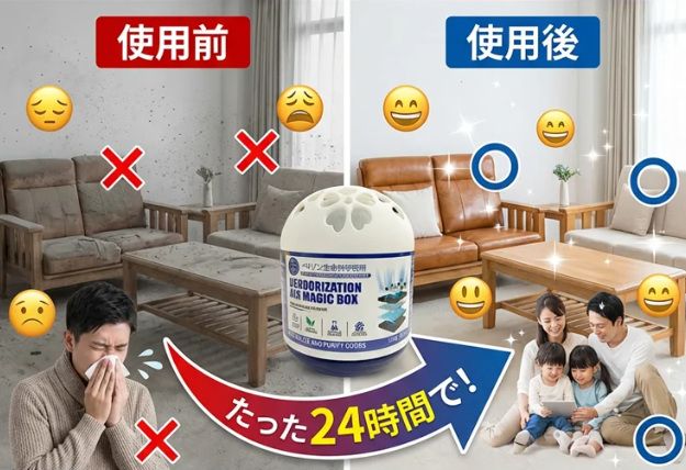 ダストボックス