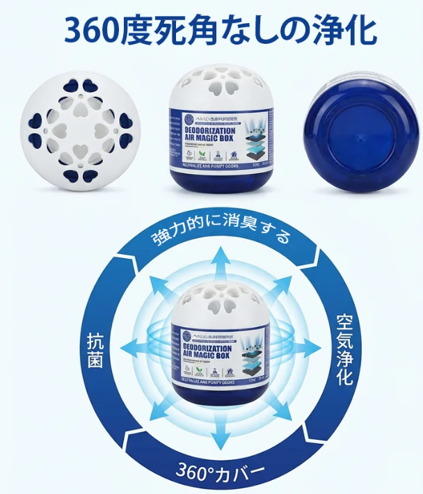 ダストボックス