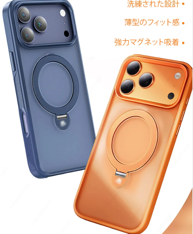 スマホケース