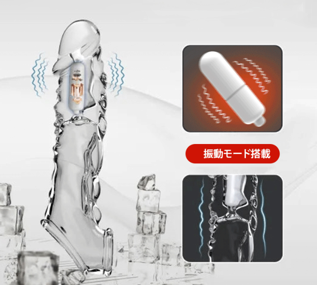 振動器