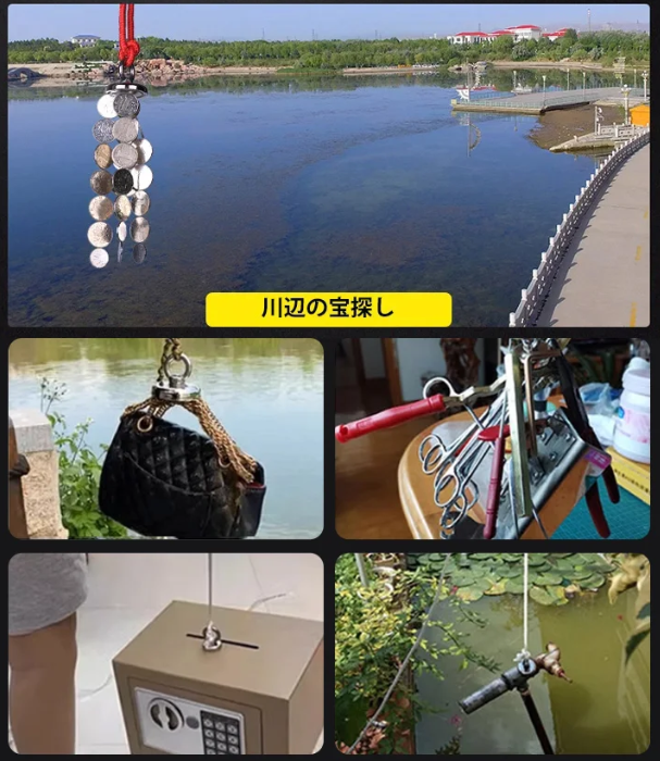 打捞神器