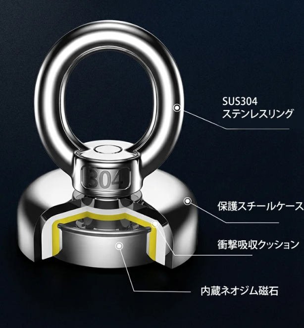 打捞神器