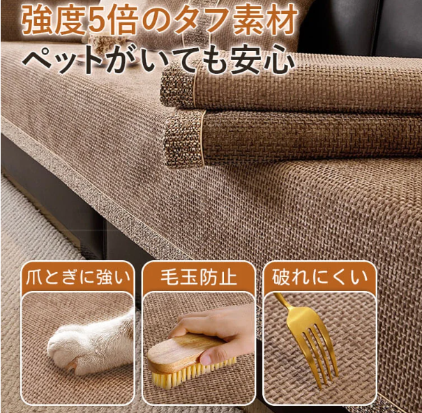 ソファ用巾着