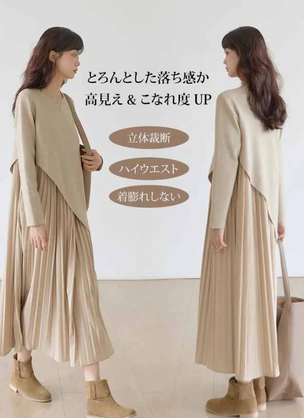 ワンンピース
