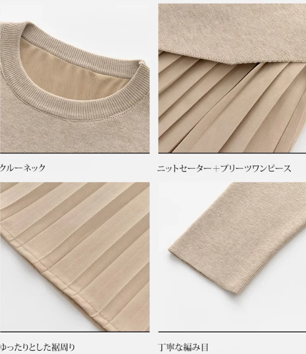 ワンンピース