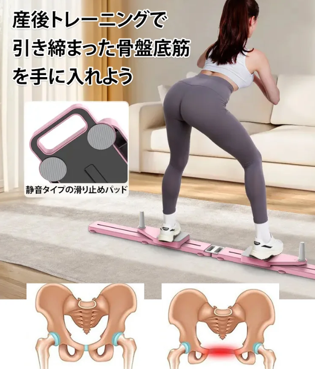 脚痩せ器