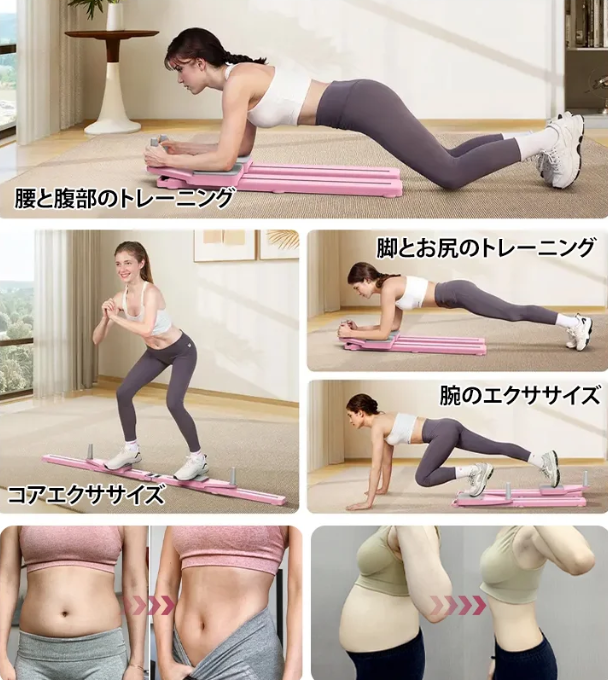 脚痩せ器