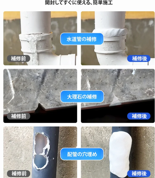 鉄胶