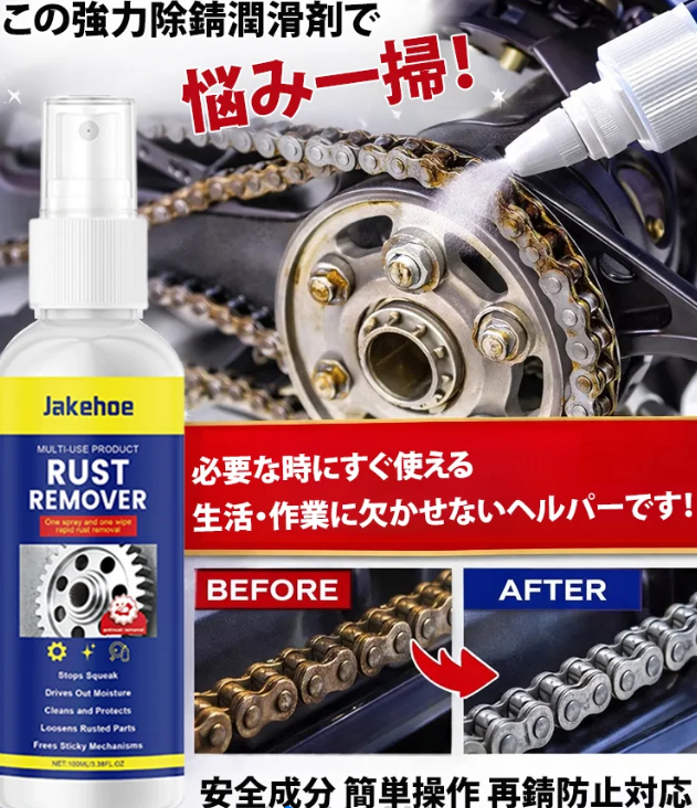 じゅんかつざい