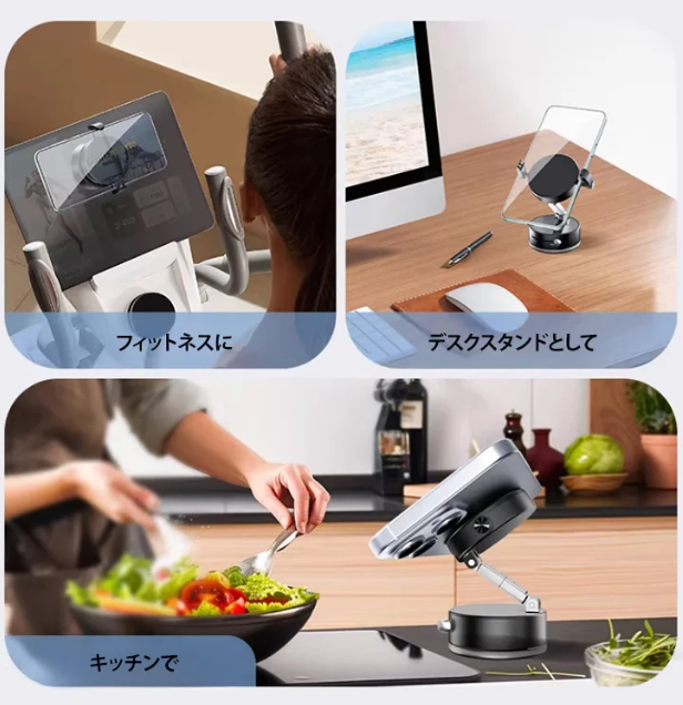 スマホスタンド