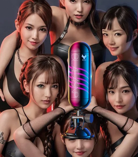 オナホ