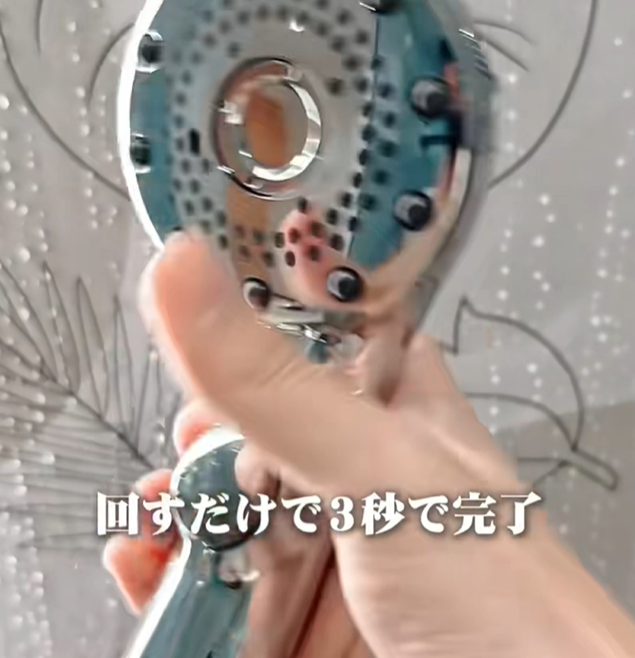 シャワーーヘッド