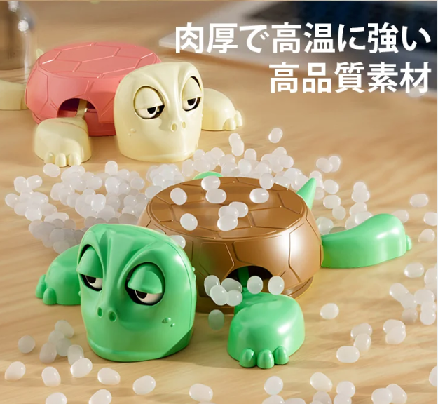 置物