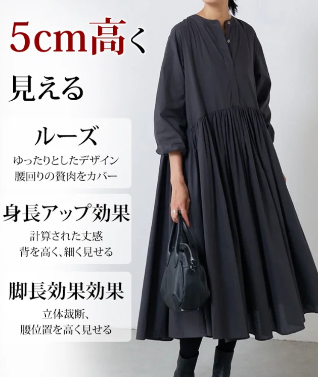 ワンンピース