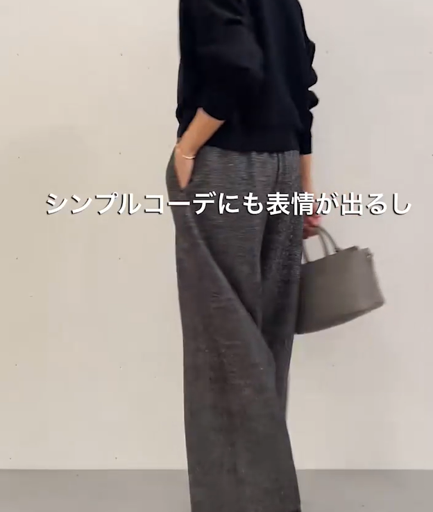 ワイドパンンツ