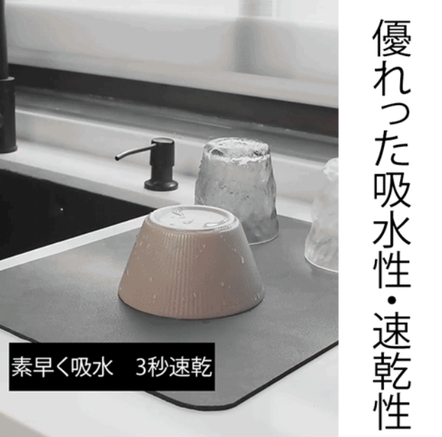 アスファルトパッド