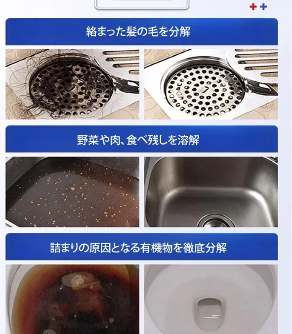 疎通王