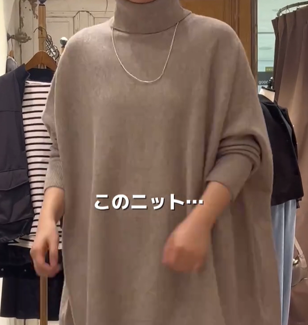 長袖のシャツ