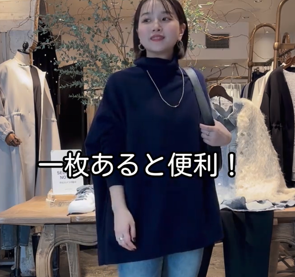 長袖のシャツ