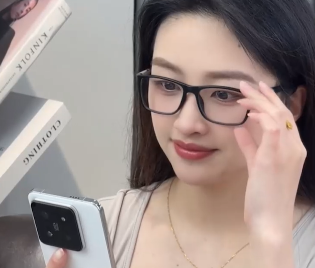 老眼鏡