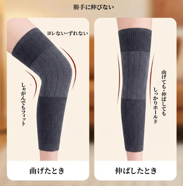 ニーガード