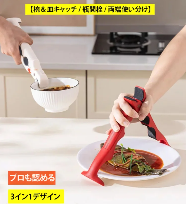 耐熱用クランプ