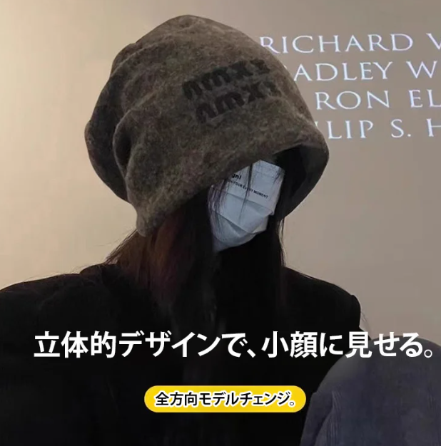 ドド帽