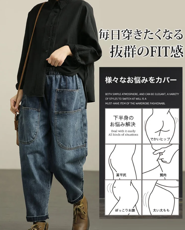 ハーレンパンツ